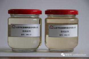 山東宇虹推出新產品 膠印油墨液體防結皮劑