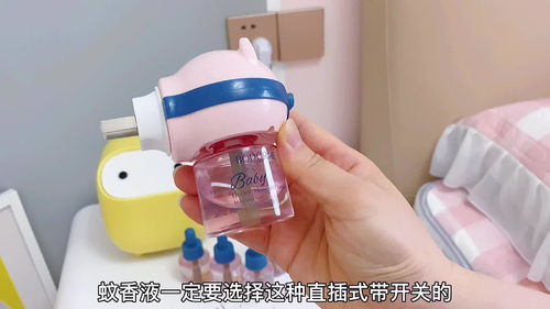 母嬰安全與居家守護(hù) 專業(yè)蚊香液品牌的選擇之道